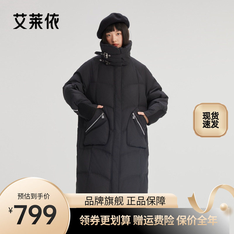 艾莱依长款羽绒服女实用两穿领金属装饰时尚造型加长大衣风衣外套