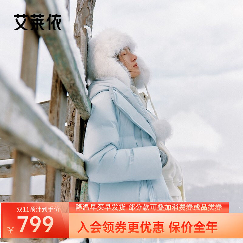 艾莱依90鹅绒服长款羽绒服女装西装领连帽系带冬季收腰加厚外套