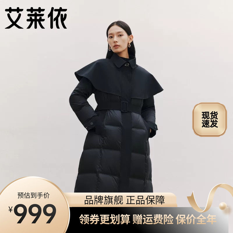 艾莱依羽绒服长款90鹅绒服女气质风衣斗篷披肩收腰显瘦加厚外套