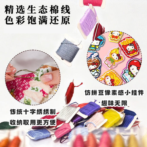 十字绣绣线绕线片片收纳盒不起毛