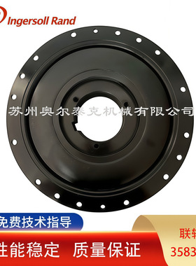 Ingersoll Rand/英格索兰移动机联轴器 35834787 35834795 弹性体
