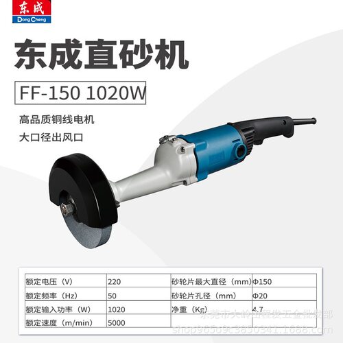 直向砂轮机小型磨刀机S1S-FF-125B/150 手持式电动家用打磨沙轮机