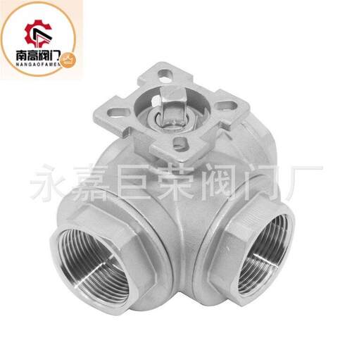 平台球阀 Q15F-16P 螺纹三通阀 功能作用 开关型超长的使用寿命