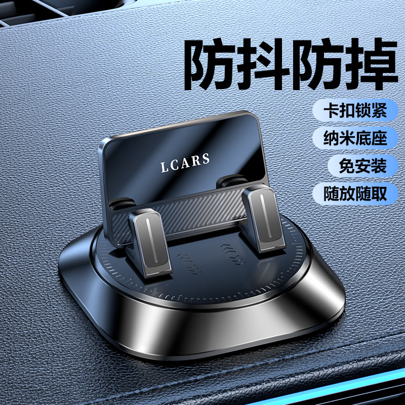车载手机支架2026新款汽车中车载手机支架/手机座