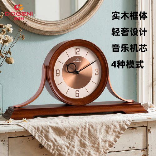德佳利复古木质客厅音乐打点座钟