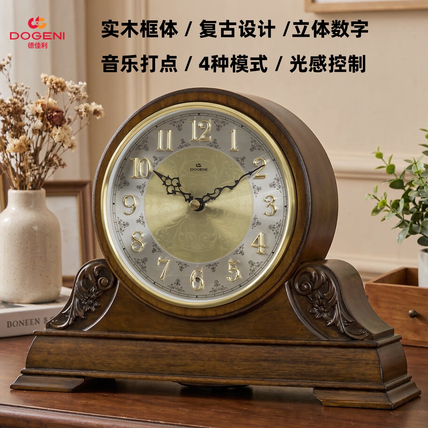 德佳利复古欧式音乐打点木质座钟图片