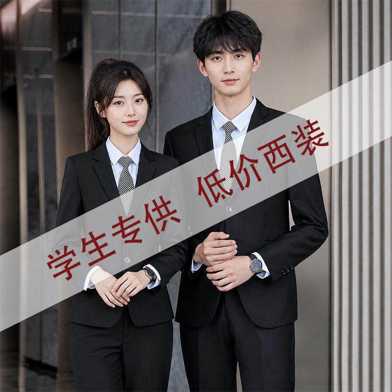 学生面试西装平驳领日常通勤用