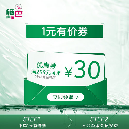 入会券