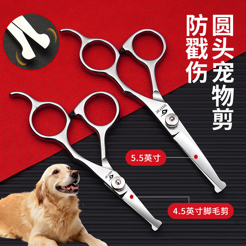 谷崎宠物美容剪刀锋利持久耐用图片