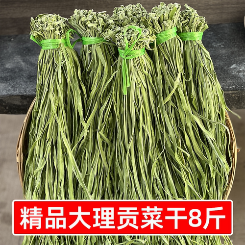识蜀记精选大理贡菜8斤商用1箱云南干贡菜曹氏辣卤爽脆凉拌菜食材