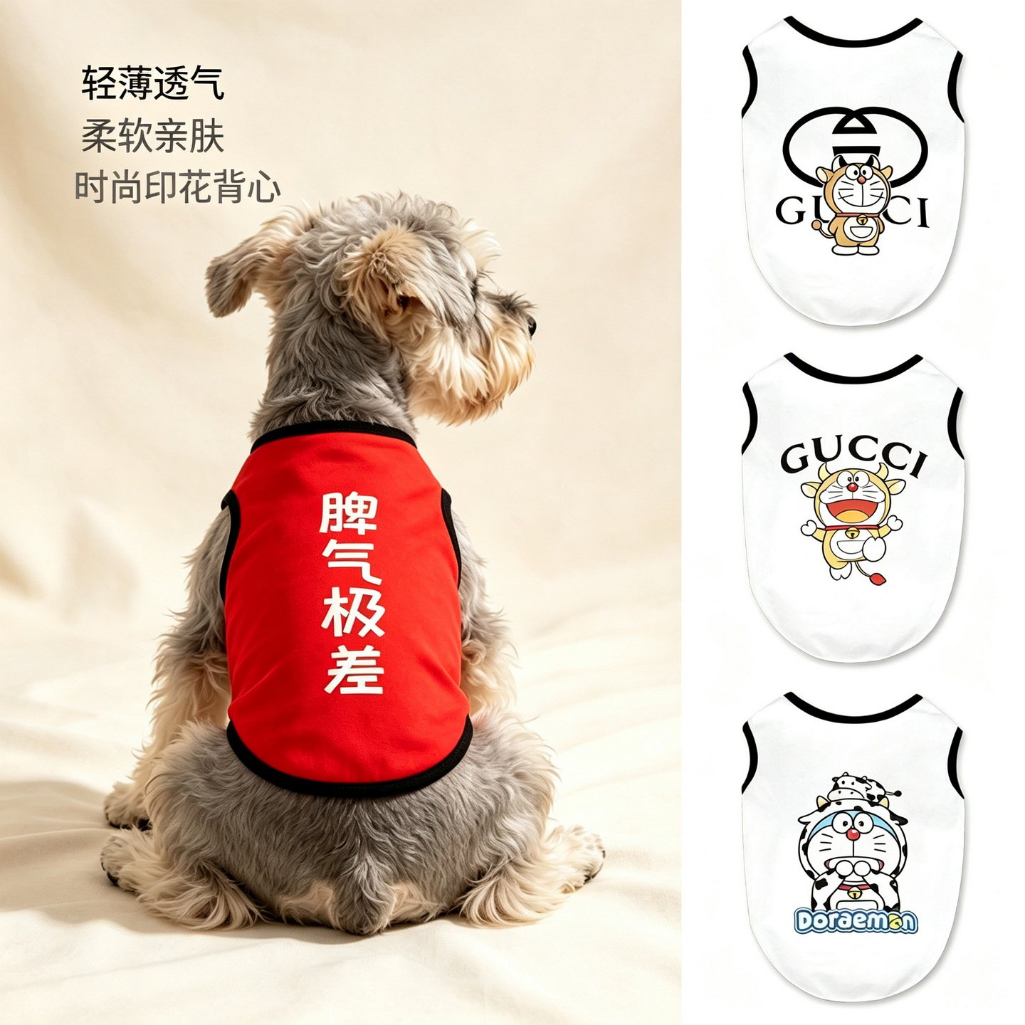 海贼王乔巴动漫周边同款宠物背心大中小型猫咪狗狗衣服透气防掉毛