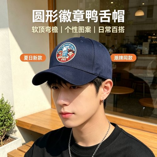 休闲百搭潮流印花高清帽子