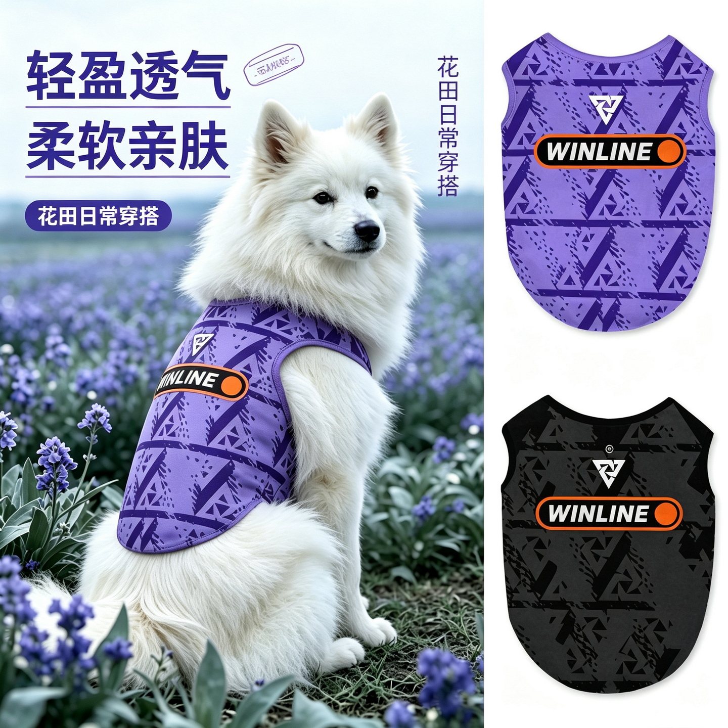 石头人Ti15同款猫咪狗宠物背心