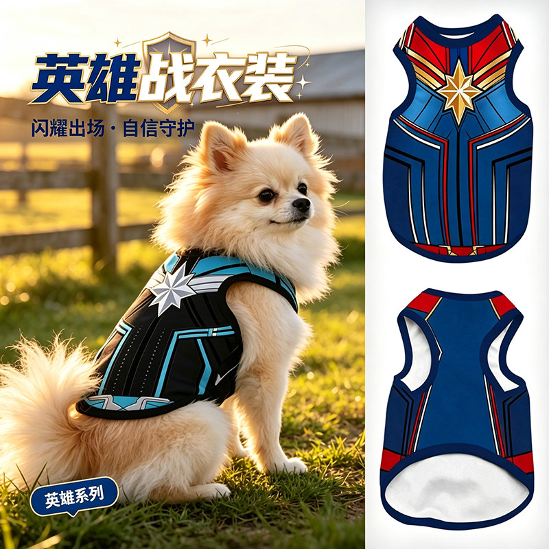 惊奇队长猫咪宠物背心透气防掉毛
