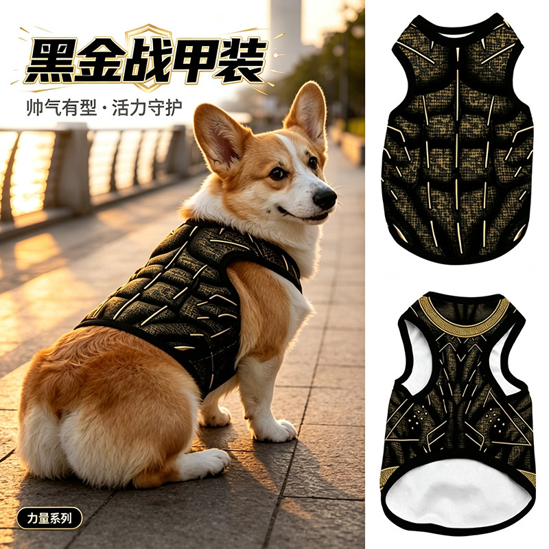 黑豹周边猫狗透气防掉毛背心