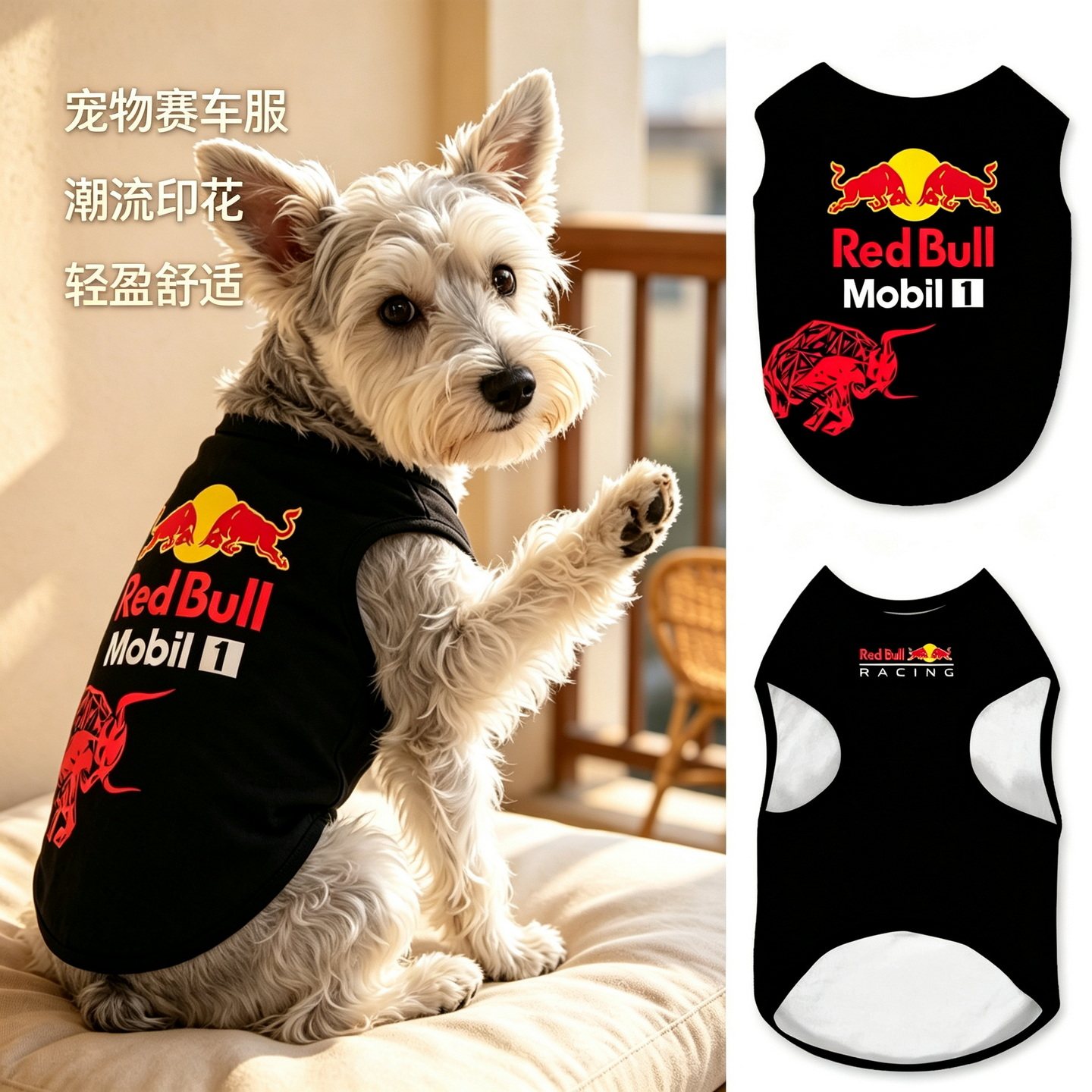 RedBull红牛赛车logo宠物背心狗狗猫咪衣服萨摩耶大中小型防掉毛