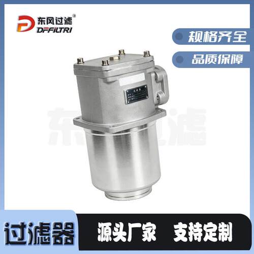RF系列直回式回油过滤器RF-160伺服液压系统回油过滤器