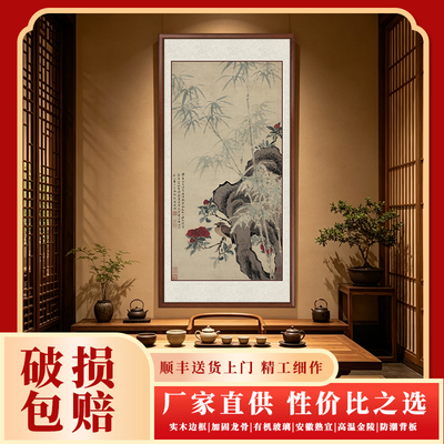 《花竹栖禽图》清代-王武古画