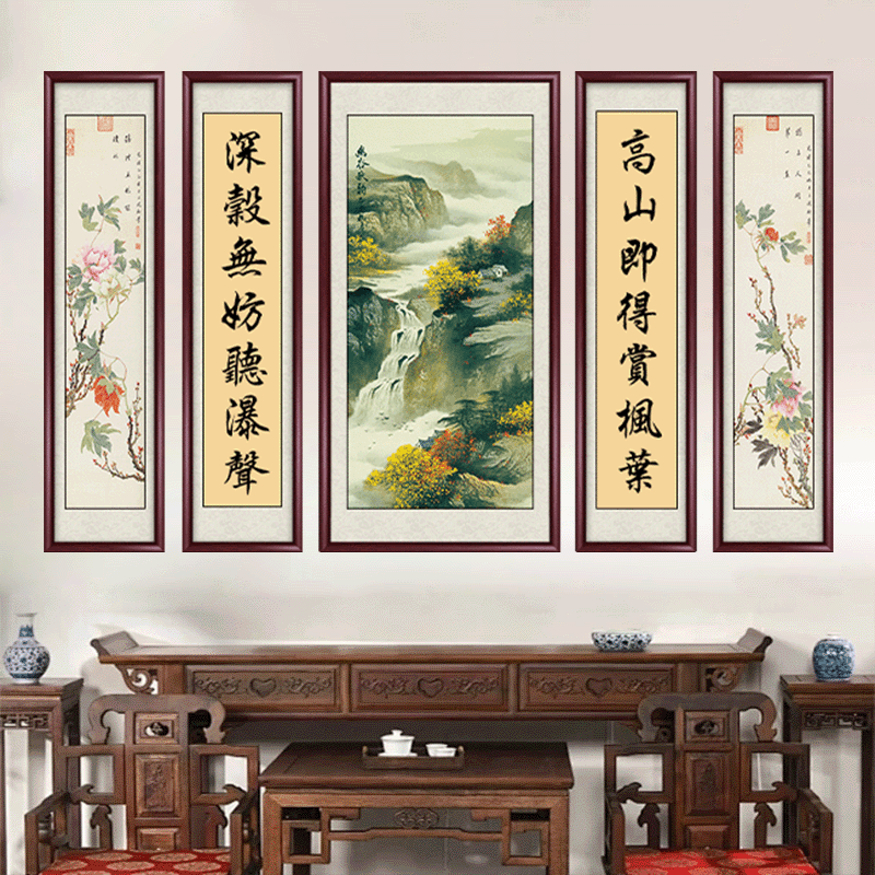 幽谷秋韵中堂画农村客厅装饰画