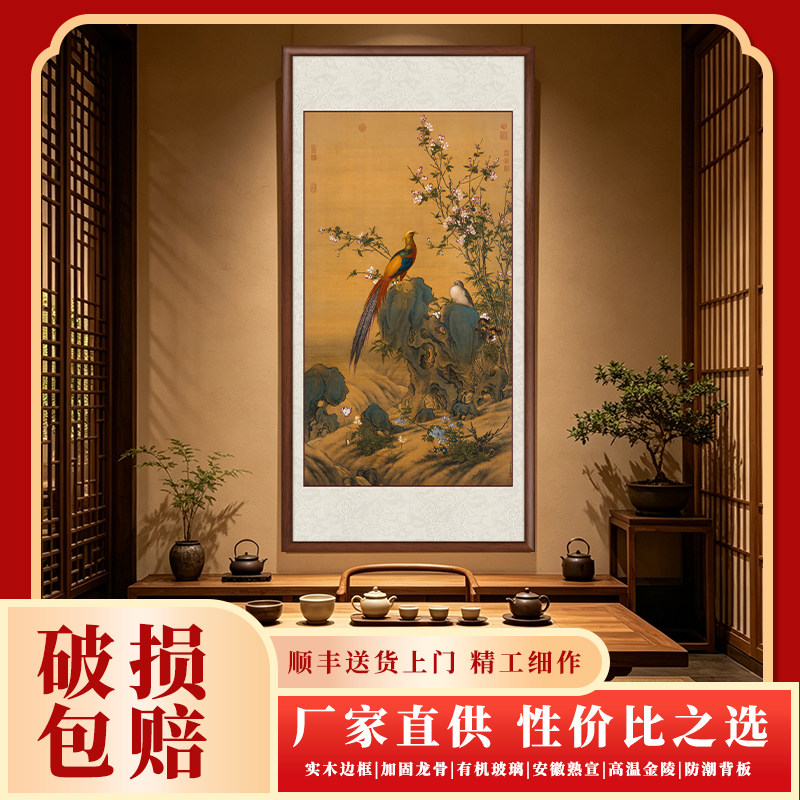 《锦春图》清代-郎世宁古画竖版