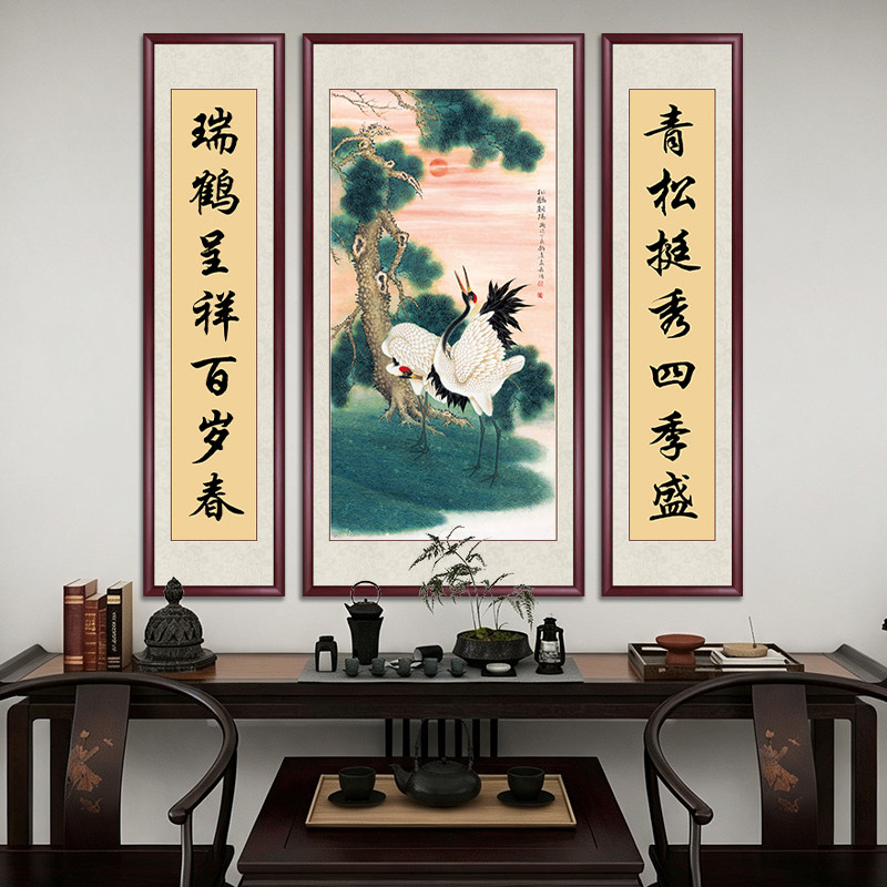 松鹤朝阳中堂画农村堂屋客厅挂画