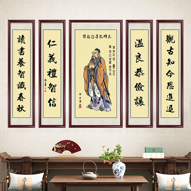 孔子像中堂画客厅农村堂屋装饰画