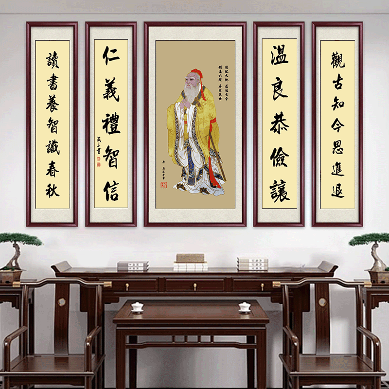 孔子画像中堂画农村堂屋客厅挂画