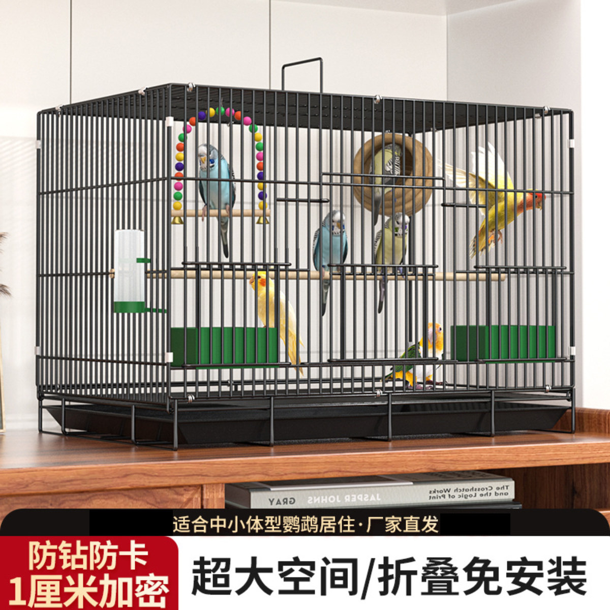 鹦鹉专用鸟笼大号笼子家用超大空间折叠玄凤虎皮牡丹防溅观赏笼