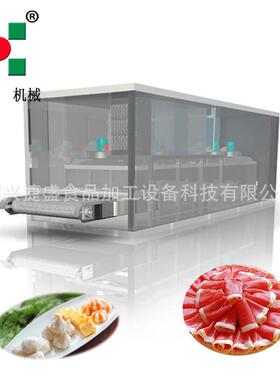 接受定制工业大产量 隧道速冻机 生鱼片冷冻 青团点心速