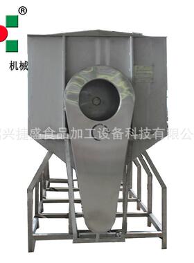 毛豆蒸汽加热蒸煮机 温漂烫护色设备 毛豆加工处理不锈钢机器