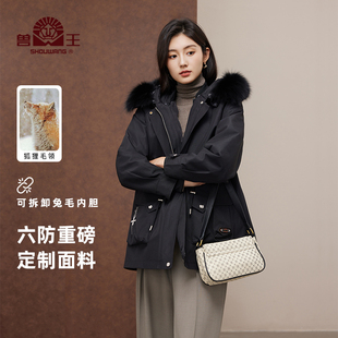 兽王派克服女秋冬新款 兔毛内胆狐狸毛领连帽休闲外套保暖大衣