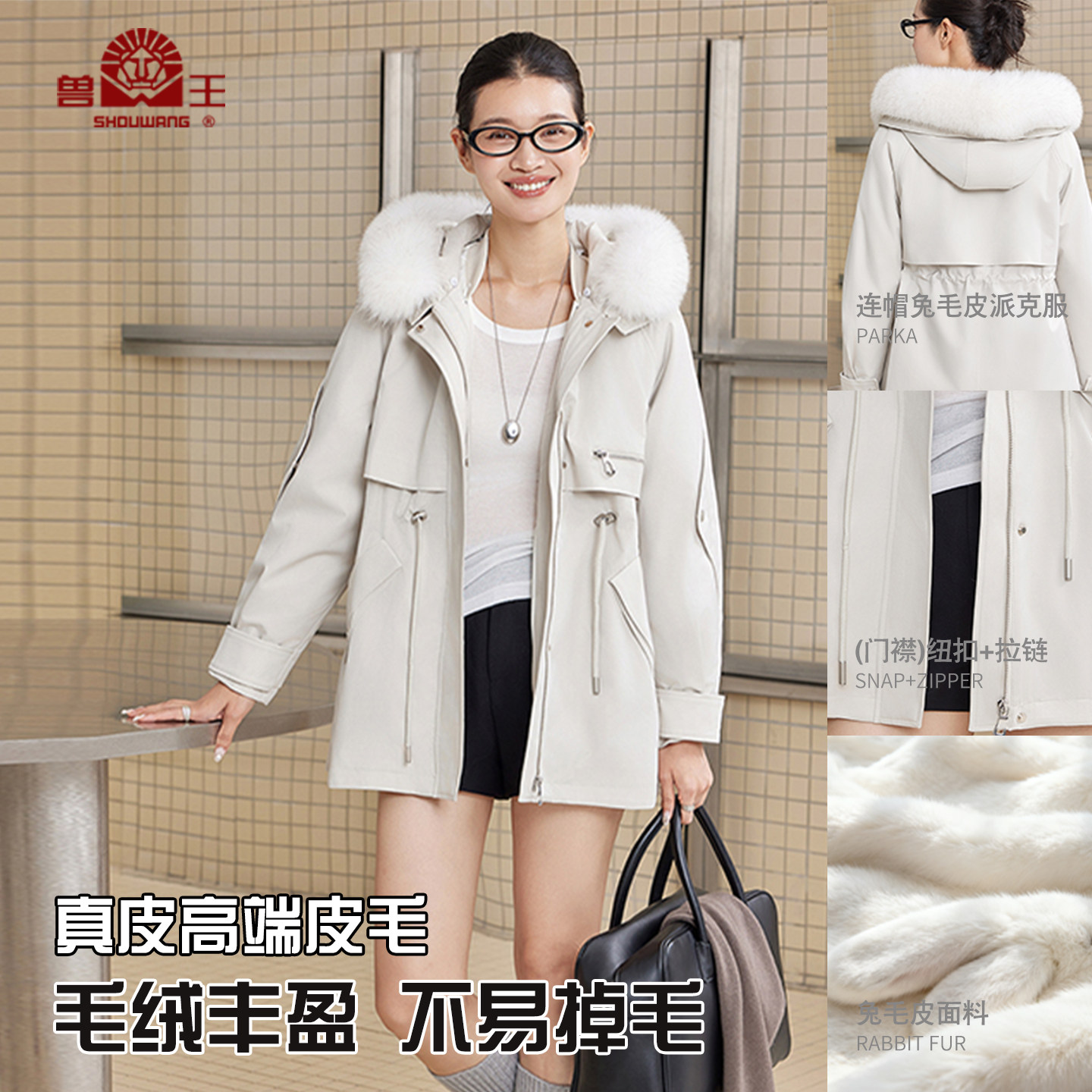 兽王派克服女2024秋冬新款兔毛内胆狐狸毛领连帽休闲外套保暖大衣