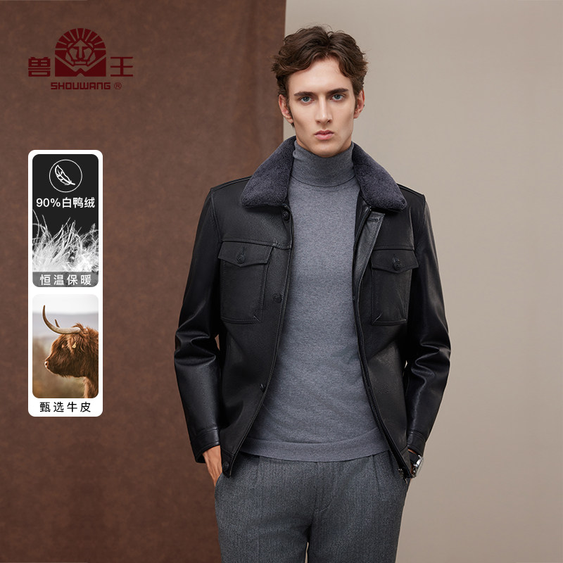 兽王真皮羽绒服男秋冬新款翻领牛皮夹克白鸭绒羽绒服高档外套