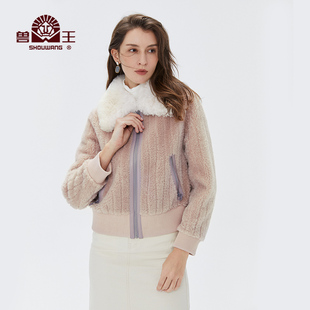 外套 女士羊毛皮真皮皮毛一体皮草大衣翻领短款 兽王冬季 新款