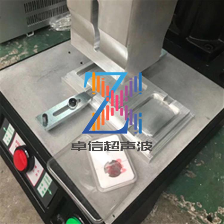 纪念币水晶收藏盒超声波封装机15 20KHz 2600W超音波塑胶制品设备