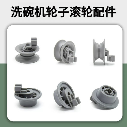 适用于西门子博世洗碗机碗筷篮子