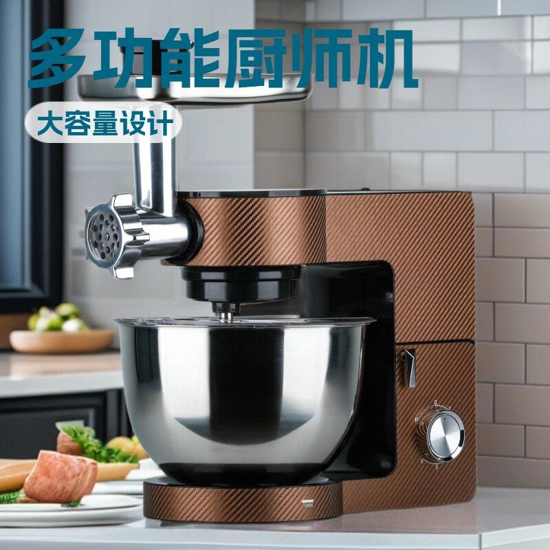 外贸 6L/7L/8L厨师搅拌机 带绞肉功能厨师机和面机电动打蛋器定制