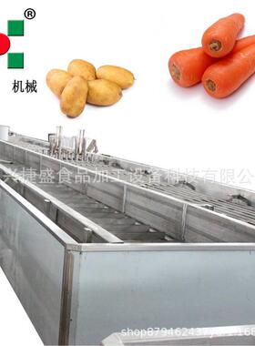 食品预冷机 冷冻食品前处理设备 虾仁快速冷却预处理设备