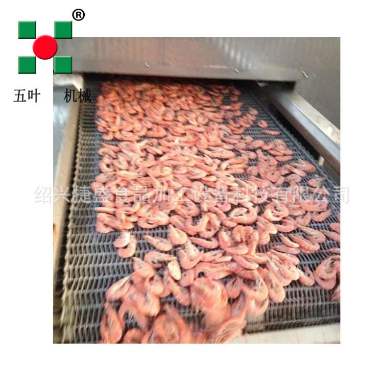 皮皮虾大闸蟹速冻线 海鲜鱼虾蟹虾仁金枪鱼鲍鱼速冻机 液氮速冻机