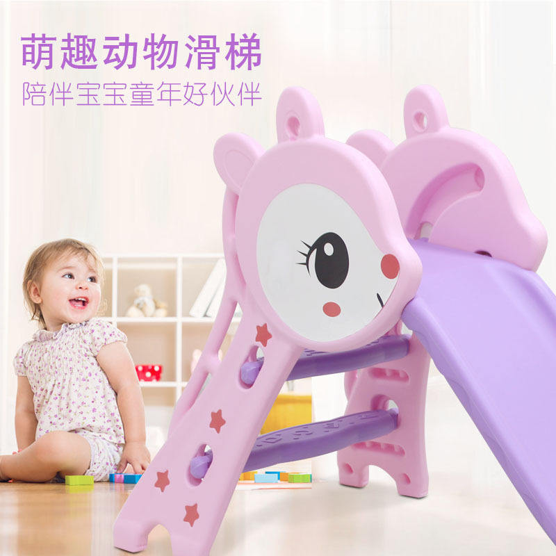 儿童滑滑梯室内上下狐狸滑梯家用宝宝小型乐园塑料可折叠周岁礼物