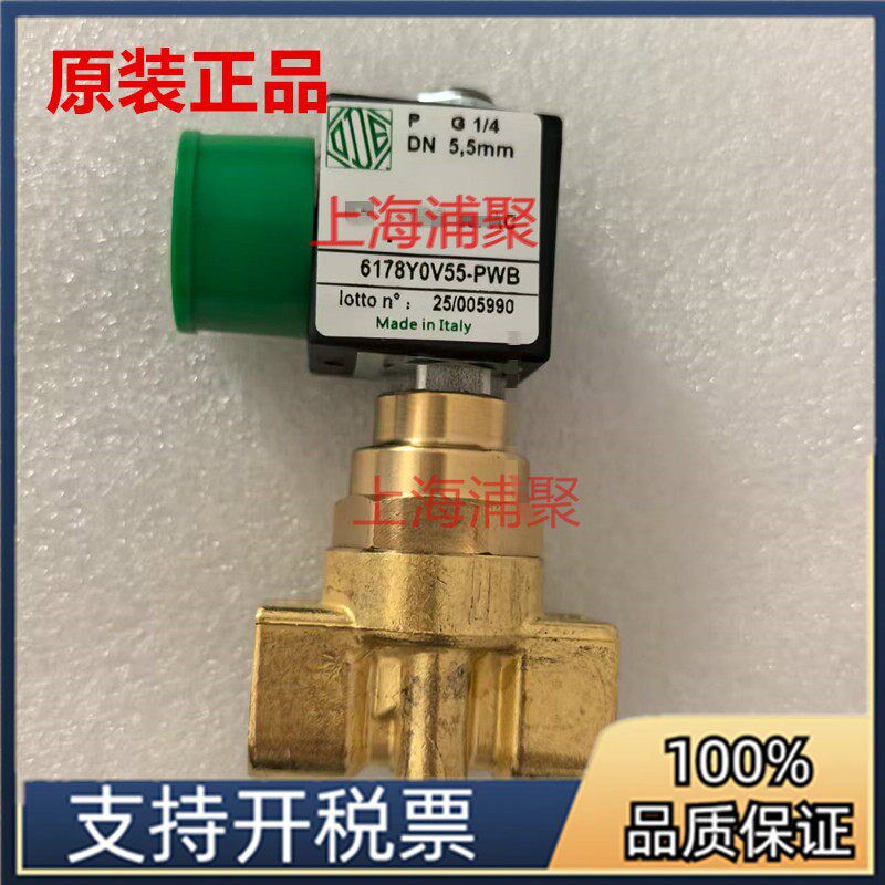 原装正品富达阿特拉斯空压机电磁阀6178Y0V55-PWB放气加卸载现货