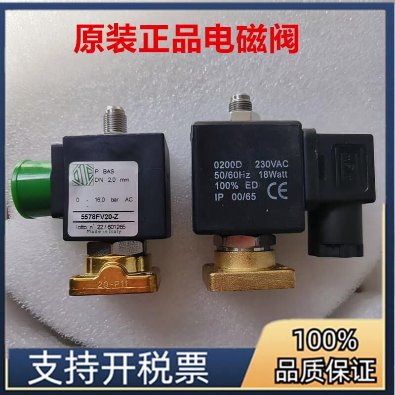 阿特拉斯柳州富达电磁阀1625165366博莱特空压机控制开关220V110V