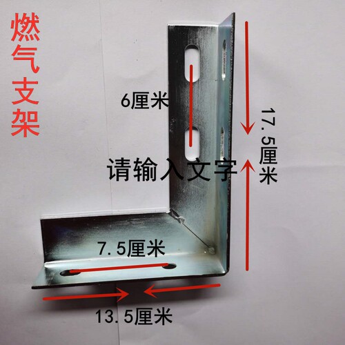 镀锌天然气管道支架固定三角架L型T型喷塑消防水管支架1寸-4寸