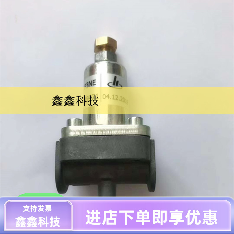 复盛配件空压机高压正比例反比例阀容调控制阀P3NE原装调节阀