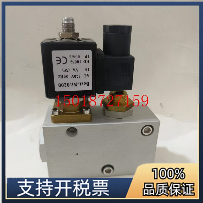 通用红星进气阀放空电磁阀RH-90E螺杆空压机模块RH-160E/RS-120E