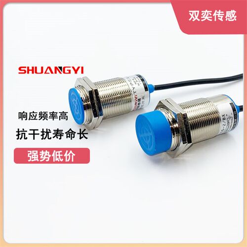 M30接近开关传感器LJ30A3-15-Z/BX三线NPN PNP常开常闭12V24V二线