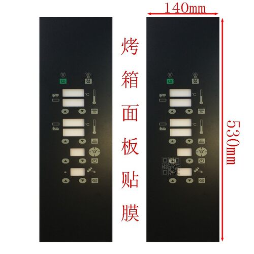 适用新麦控制面板新麦烤箱烤炉主板0MM-003A1/OMM-003A5/0MM-003A