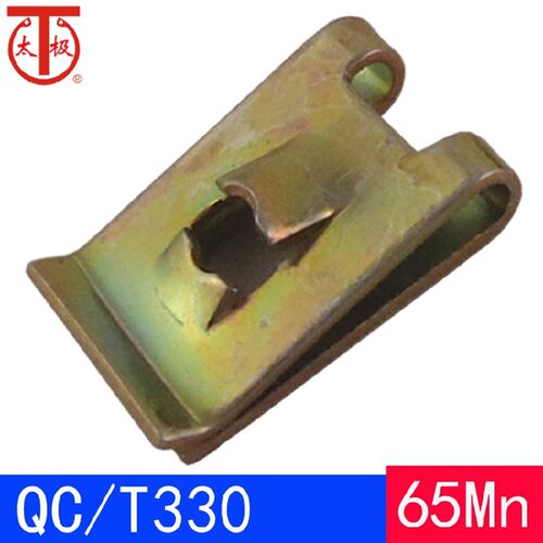 Q397(QC/T330)A型板簧螺母/簧片螺母(65Mn)