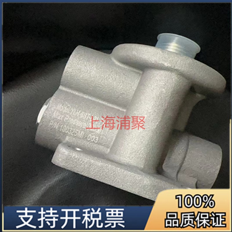 原装正品螺杆空压机温控阀YLH-6ST-L01-71热控阀配件恒温阀