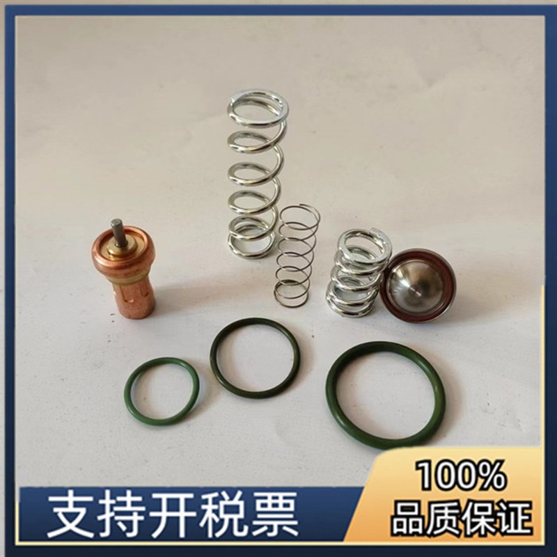 阿特拉斯空压机恒温阀维修包2901109500温控阀保养包阀芯配件现货